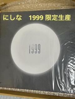 にしな 1999 Spotify ANALOG EDITION限定盤レコード新品 にしな – 1999 – Spotify Analog Edition – | レコードの日