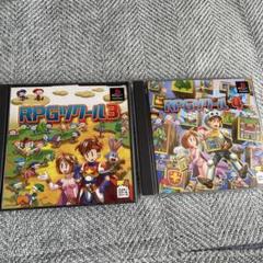 RPGツクール3 & 4 セット