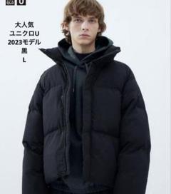 完売品 即日発送UNIQLO U パデッドボリュームジャケットブラックXXL uniqlo u ユニクロu パデッドボリュームジャケット L - メルカリ