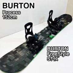 2025年最新】burton process 152の人気アイテム - メルカリ
