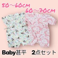 ベビー甚平 2点セット 50~70cm 女の子　花柄　ディズニー　ミニーちゃん