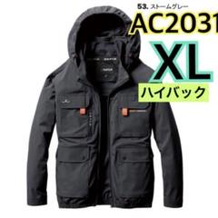 ラスト一点❣️ハイバック ストームグレー AC2036 XL バートル