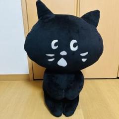 2025年最新】にゃー ネネット ぬいぐるみの人気アイテム - メルカリ