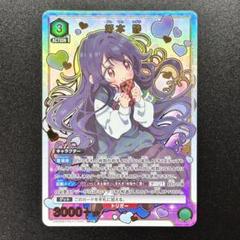 2025年最新】好本静 パラレルの人気アイテム - メルカリ