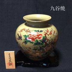 2025年最新】九谷 陶 花瓶の人気アイテム - メルカリ