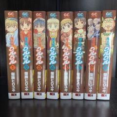 魔法陣グルグル　レトロマンガ　全巻　セット コミック】魔法陣グルグル(全16巻)セット | 全巻セット
