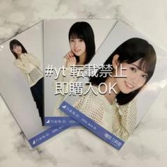 乃木坂46 増田三莉音 メッシュニット コンプ 生写真