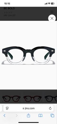 【度入メガネ】ジンズ　JINS BE BOLD マットブラック　【最終値下】 メガネ業界の常識をぶっ壊す！ JINS史上
