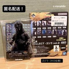 レア ホロ仕様 E賞 アクレクト ゴジラ 一番くじ アクリルスタンド　匿名配送
