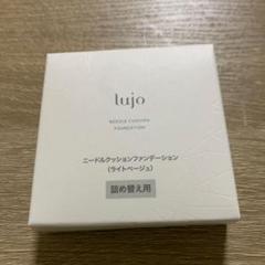 candy柿農家さん専用lujoニードルクッションファンデライトベージュ（詰替） 71Kp5rBwiyL._UF894,1000_QL80_.jpg
