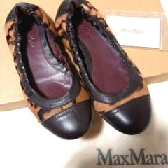 MaxMara マックスマーラ レオパード柄ハラコ フラットシューズ