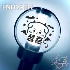2025年最新】enhypen ホリデーの人気アイテム - メルカリ