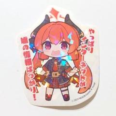 Amazon.co.jp: 抱き枕カバー ブルーアーカイブ 赤司ジュンコ