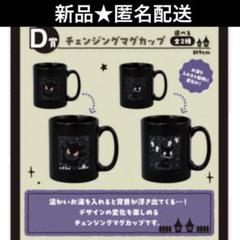 ポケモン 一番くじ マグカップ プレート コンプリート ハンドタオル まとめ売り】ポケモン◇ マグカップ・プレート・ハンドタオル