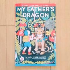 My Father's Dragon Ruth Stiles Gannett