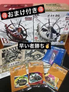 ワンピース一番くじB賞シャンクス＆ラストワン賞シャンクスおまけ付（F賞H賞I賞） ワンピース一番くじ ラストワン賞 B賞 シャンクス - メルカリ