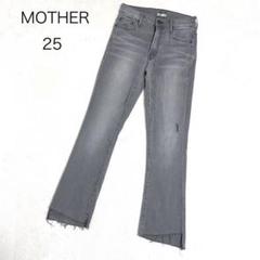 2025年最新】MOTHER(マザー)/INSIDER CROP STEP FRAYの人気