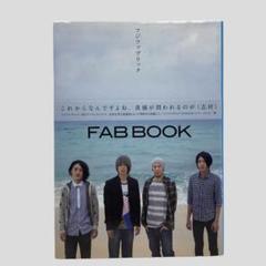 【お値下げしました】フジファブリックDVD3枚セット+FAB BOOK 2025年最新】FAB BOOK フジファブリックの人気アイテム - メルカリ