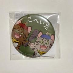NARUTO ナンジャタウン 缶バッジA ミニゲーム　未開封50点ニンジャタウン 忍たま乱太郎 ナンジャタウン ミニゲーム 缶バッジ 諸泉尊奈門