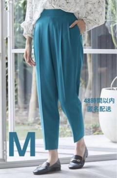 ★タグ付き新品★ウツクシルエットテーパードパンツ 125493 Mサイズ 緑