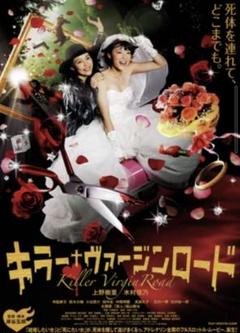 バージンロード DVD 全4巻　全巻セット Amazon.co.jp: ケース付 バージンロード DVD 全4巻 全巻セット