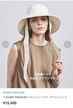 美品＜KIJIMA TAKAYUKI＞コットン ソフト バケットハット　帽子 KIJIMA TAKAYUKI 帽子 ハット / コットン バケットハット