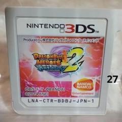 ドラゴンボールヒーローズアルティメットミッション2】任天堂DS【ソフトのみ】