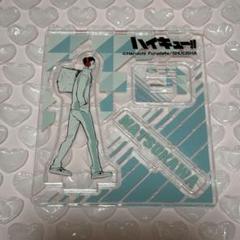 松川一静 グッズ セット resize_image.php?image=