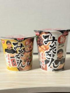 2025年最新】カップ麺 みそきんの人気アイテム - メルカリ