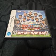 DS サカつくDS ワールドチャレンジ2010 ②