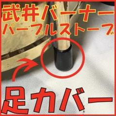値下　ホープマナスル126　タンク他ジャンク Yahoo!オークション -「manaslu(マナスル) マナスル126」の落札
