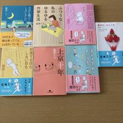 益田ミリ7冊 最初のひとくち、銀座缶詰 上京十年、前進する日も