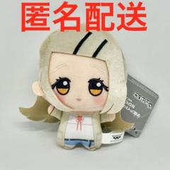 2025年最新】篠澤広 ちびぐるみの人気アイテム - メルカリ
