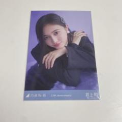 乃木坂46 13th anniversary 梅澤美波 座りヨリ レアポーズ 乃木坂46 13th anniversary 梅澤美波 座りヨリ レアポーズ