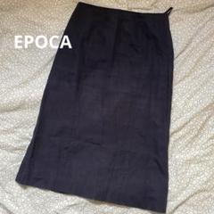 2025年最新】Epoca レディース ひざ丈スカートの人気アイテム
