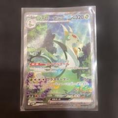 ジャローダGX SAR