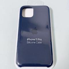 iPhone 11 pro用 シリコーンケース ミッドナイトブルー