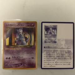 ポケモンカードGB2  箱説付き 2025年最新】ポケモンカード gb2の人気アイテム - メルカリ