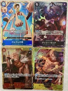 ワンピースカード　ゴムゴムの雨　ゲッコーモリア　パラレル　おまけ