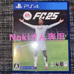 EA SPORTS FC 25 PS4