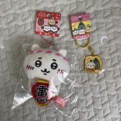 未開封 ちいかわ 阪急ウサチ キーホルダー 新品 未開封 ちいかわ 阪急ウサチ キーホルダー 新品 - メルカリ