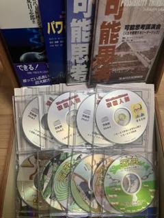 積極人間学　あなたが持つ無限のパワーを活かせ　夏目志郎 Amazon.co.jp: 夏目志郎: 本
