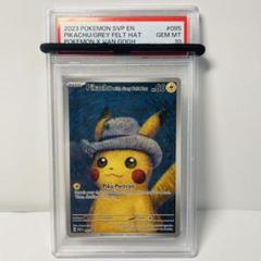 PSA10】ポケモンカード ゴッホピカチュウPSA10 ポケカ - メルカリ