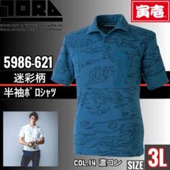ラフテー様 リクエスト 3点 まとめ商品 ラフテル様 リクエスト 3点 まとめ商品