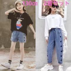 ショートパンツ　長ズボン　130２枚セット 女の子　ズボン　デニム　半ズボン