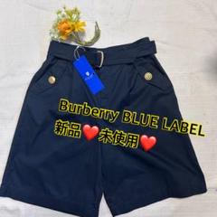 ❤️新品未使用❤️BURBERRY BLUE LABEL七分袖ジャケット38ネイビー 楽天市場】バーバリー ブルーレーベル（長さ（袖）七分袖・五分