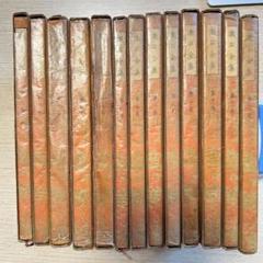 漱石全集 第一巻　昭和40年12/1印刷 m84930183309_1.jpg?1689814815