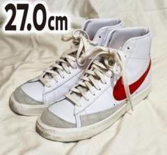 【USED】27.0cm / NIKE ブレーザー