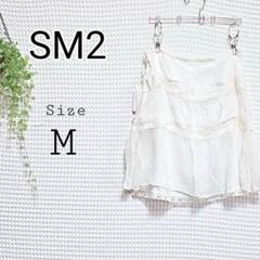 SM2 ホワイト シフォン レース ミディ丈 ティアードスカート M