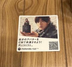★目黒蓮君 motorola razr 50 カード風コースター 15枚 motorola razr 50 |「そろそろ、フツーに飽きてきた？」